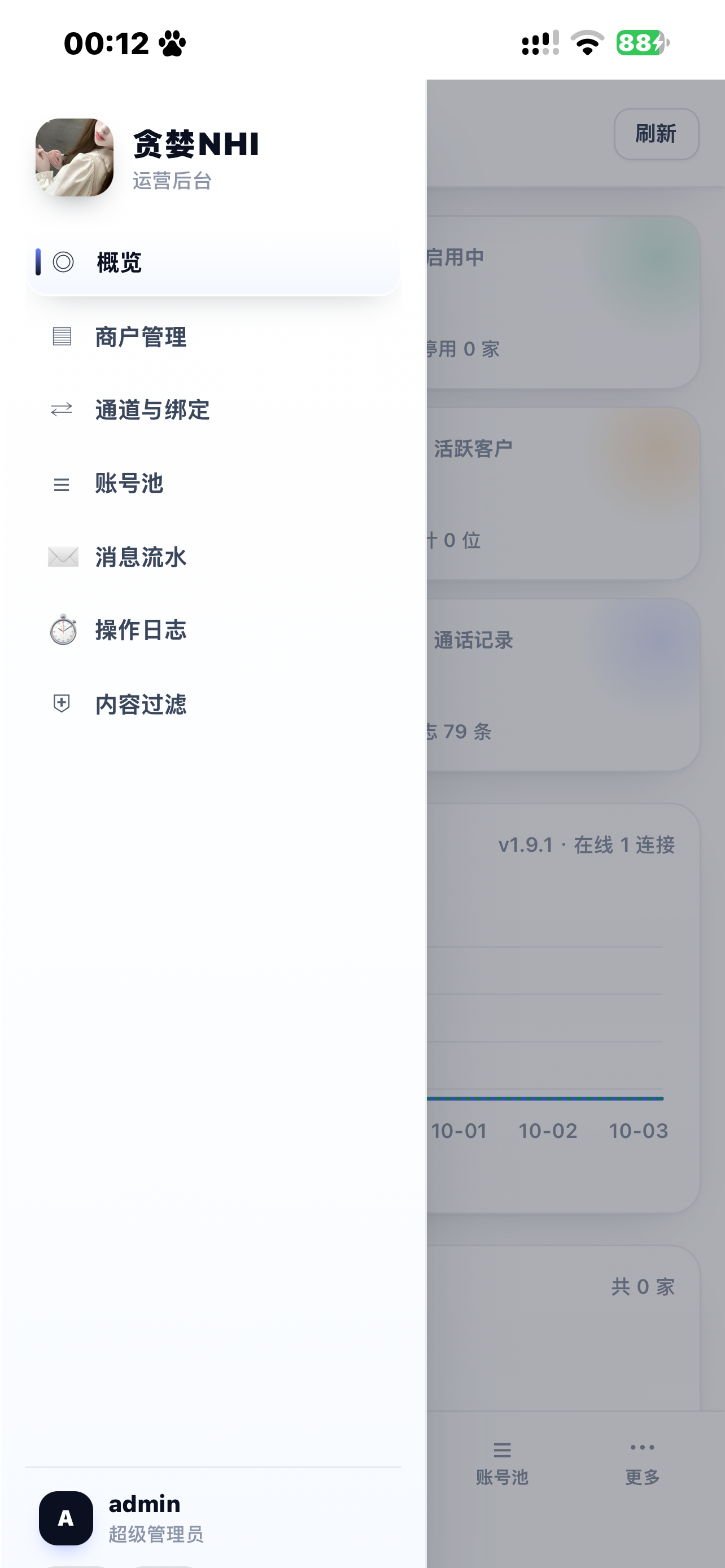 微信ai客服台