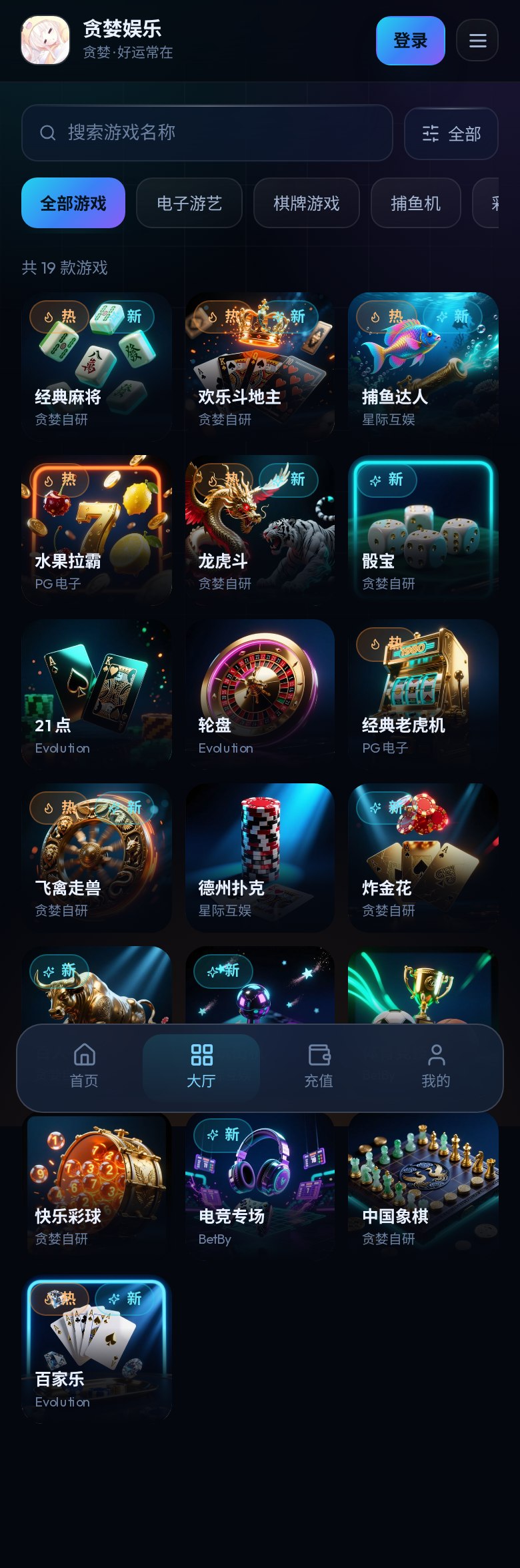 赌博平台1