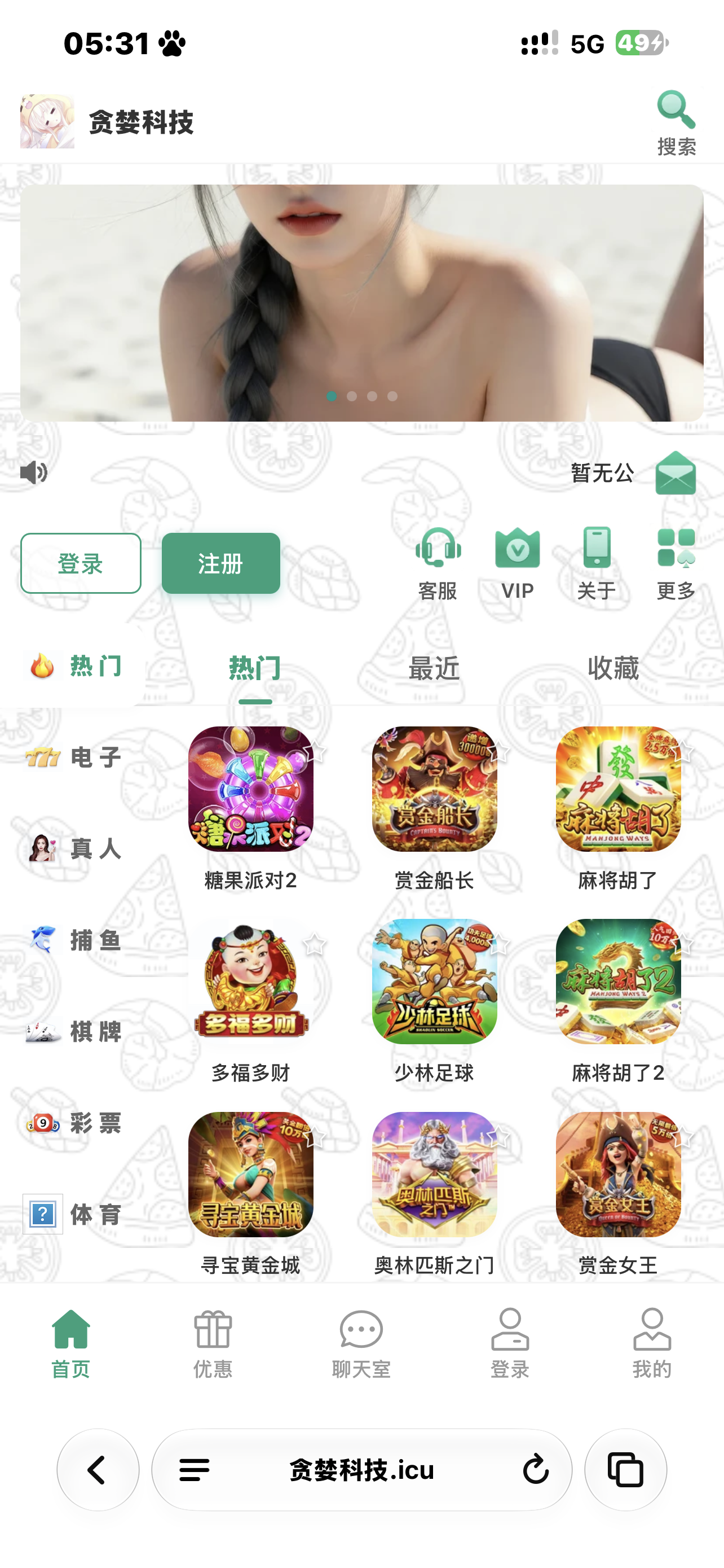 赌博平台2
